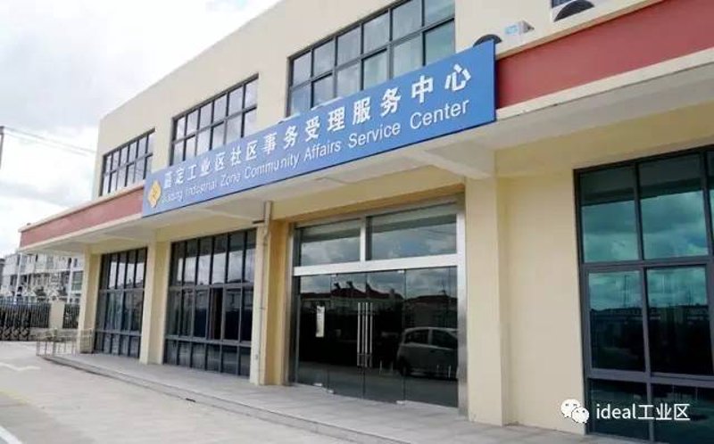 共绘美好社区：一场关于事务管理的艺术